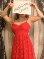 Анкета проститутки Elenamassage - Фото 1, район Ленинский, 35 лет, №30759